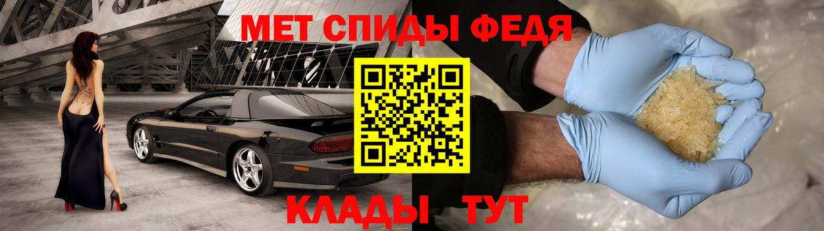 Amphetamine Premium  Вход с VPN  Шарыпово 
