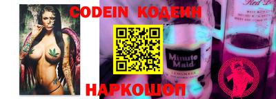 каннабис Новозыбков