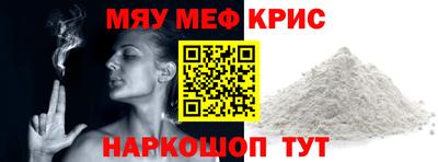 твердый Новодвинск