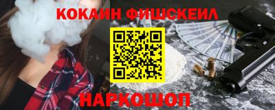 каннабис Новокубанск