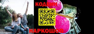 каннабис Новозыбков