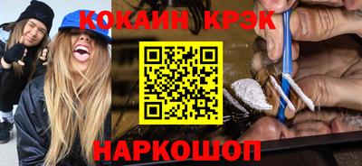 твердый Новодвинск