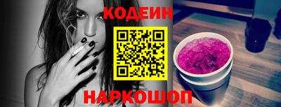 каннабис Новозыбков