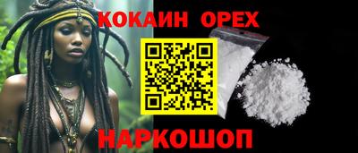 твердый Новодвинск
