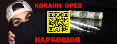 каннабис Новозыбков
