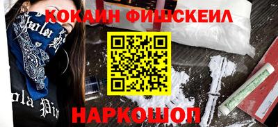 каннабис Новозыбков
