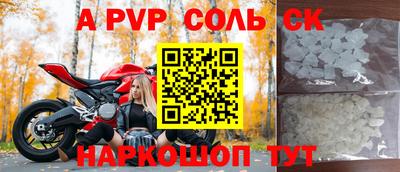каннабис Новокубанск