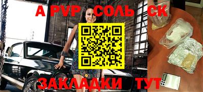 твердый Новодвинск