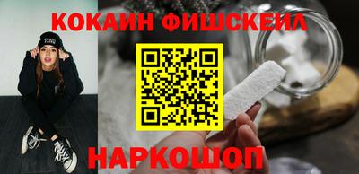 каннабис Новозыбков