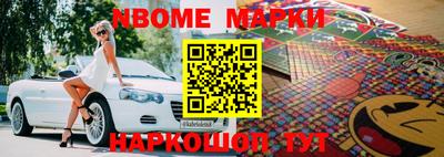 каннабис Новокубанск