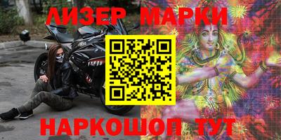 каннабис Новозыбков