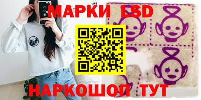 каннабис Новозыбков