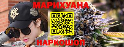 каннабис Новозыбков