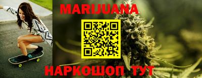 каннабис Новокубанск