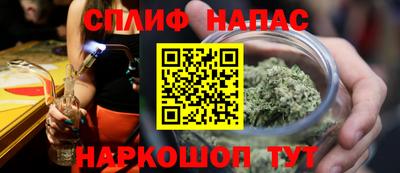 каннабис Новозыбков