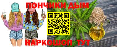 каннабис Новокубанск
