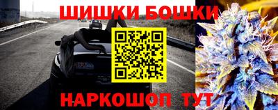 каннабис Новокубанск