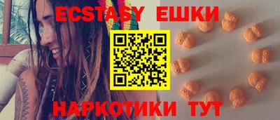каннабис Новозыбков