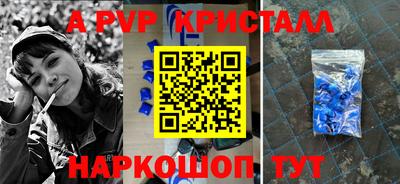 каннабис Новокубанск