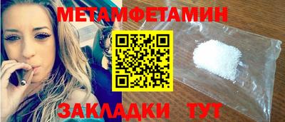 твердый Новодвинск