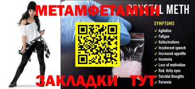твердый Новодвинск