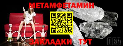 каннабис Новокубанск