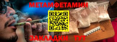 каннабис Новокубанск