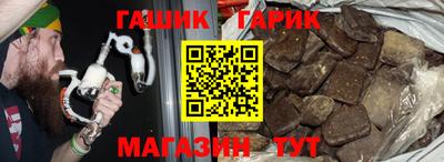 каннабис Новокубанск