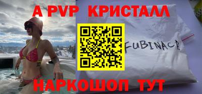каннабис Новокубанск