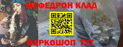 каннабис Новокубанск