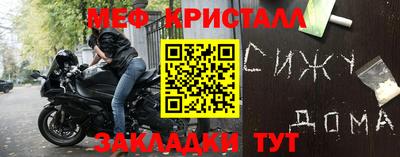 каннабис Новозыбков