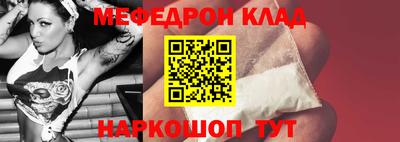 каннабис Новозыбков