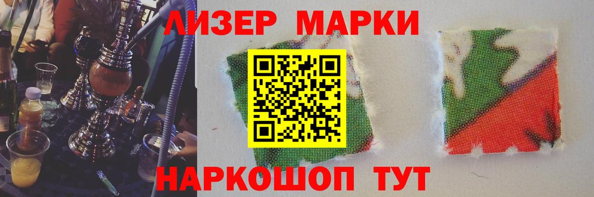 ЛСД экстази кислота Шарыпово