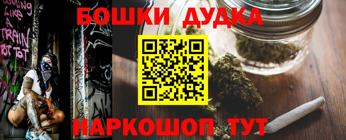 Каннабис SATIVA & INDICA  Канабис марихуана  Вход с VPN  Шарыпово  Каннабис White Widow 